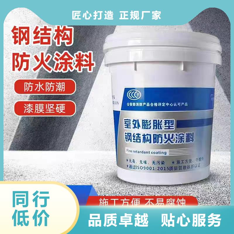 薄型鋼結構防火涂料源頭廠家