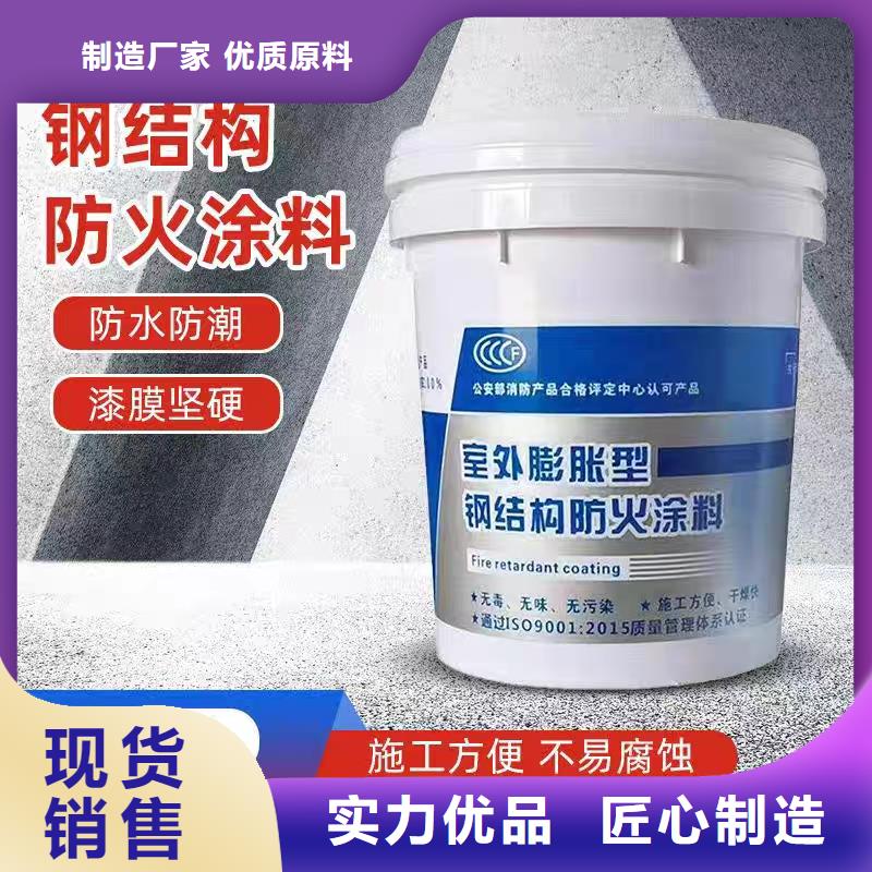 工程防火涂料批發(fā)