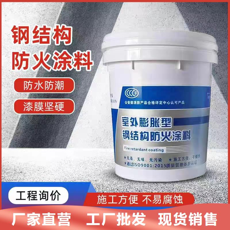 鋼結構專業(yè)防火涂料誠信商家