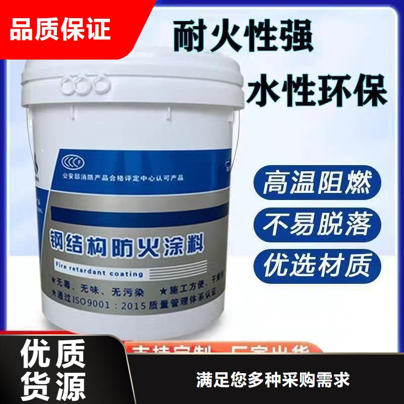 阻燃涂料廠家直銷