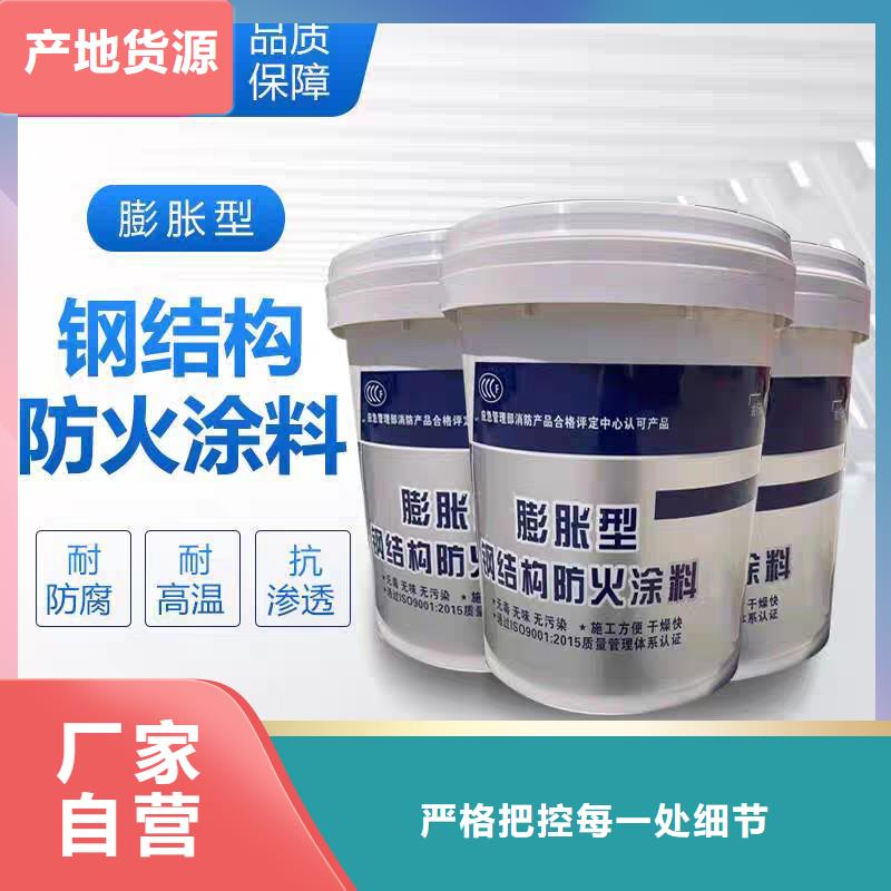 鋼結構防火涂料廠家批發