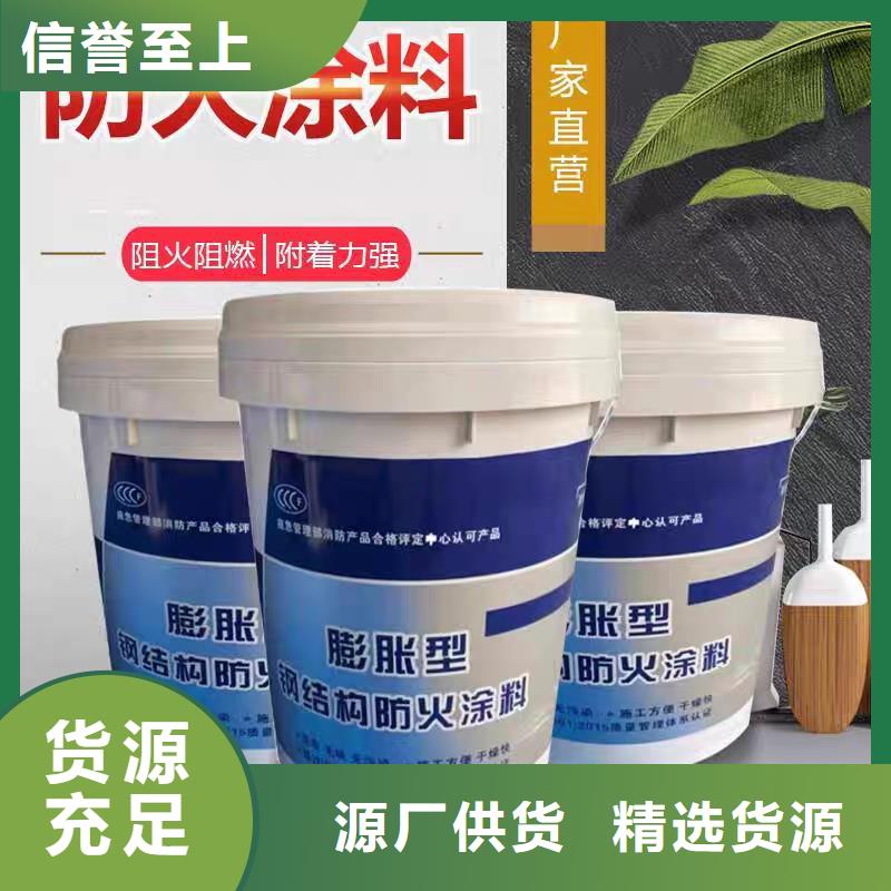 鋼結(jié)構(gòu)專用涂料源頭廠家