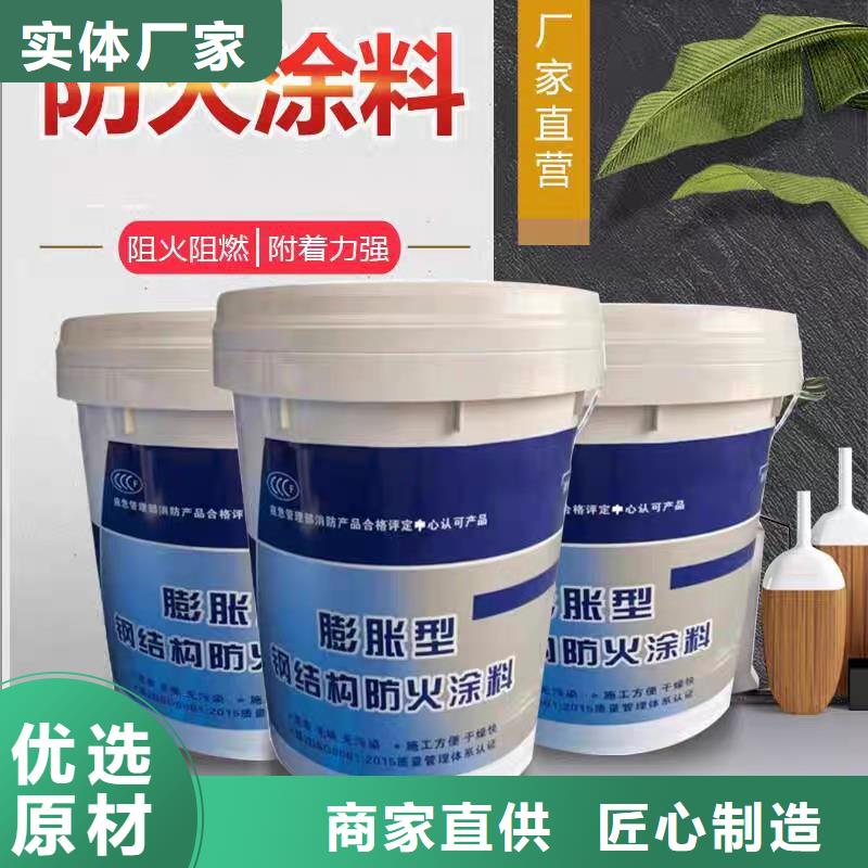 非膨脹厚型防火涂料源頭廠家