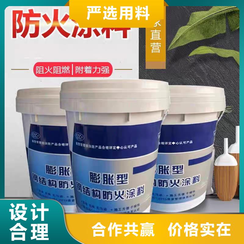 非膨脹厚型防火涂料源頭廠家