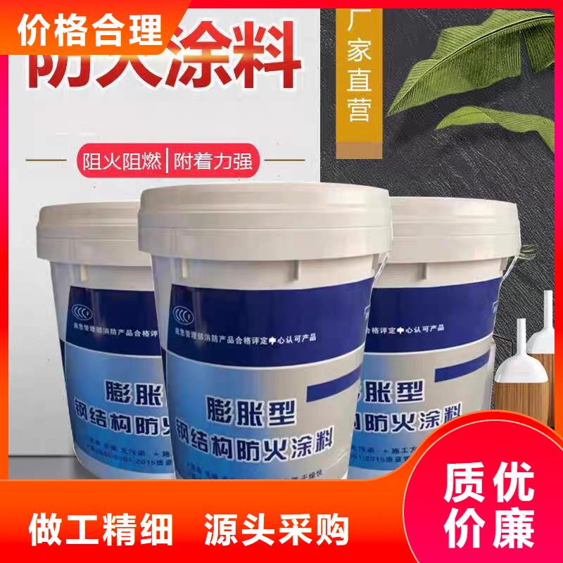 石膏基鋼結(jié)構(gòu)防火涂料源頭工廠