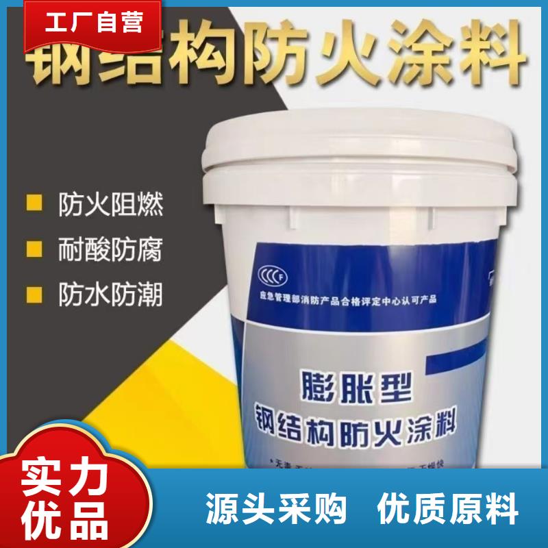 阻燃專業(yè)涂料批發(fā)