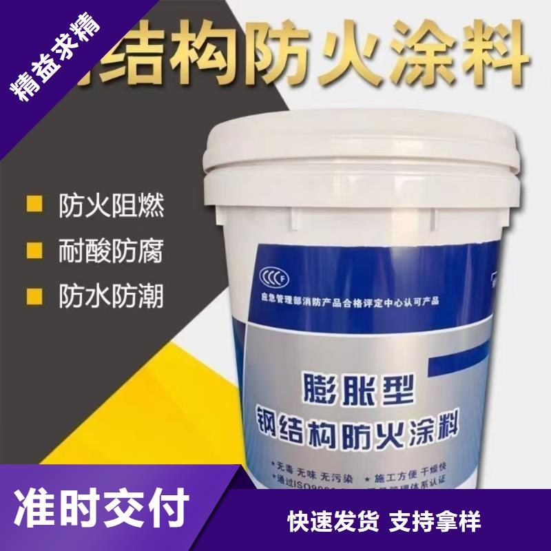 非膨脹防火涂料批發(fā)