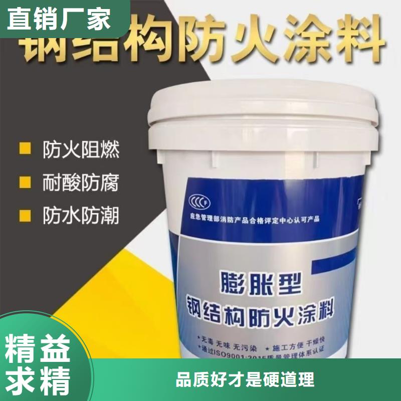鋼結(jié)構(gòu)專用涂料源頭廠家