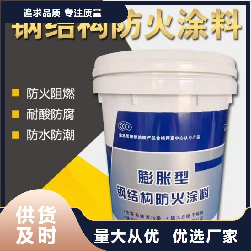 石膏基防火涂料源頭工廠
