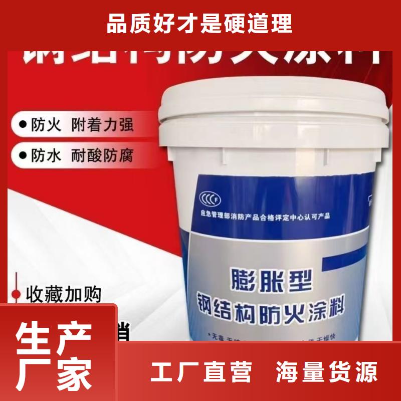 石膏基防火涂料源頭工廠