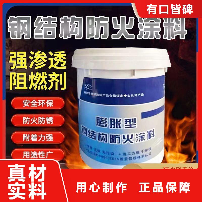 石膏基防火涂料源頭工廠