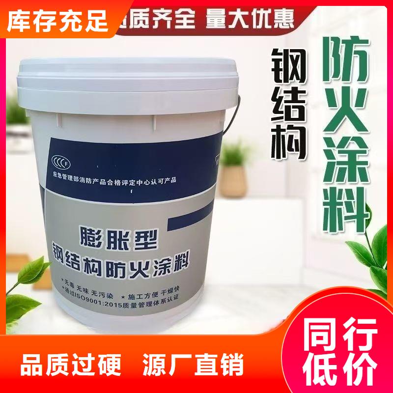 非膨脹厚型防火涂料源頭廠家