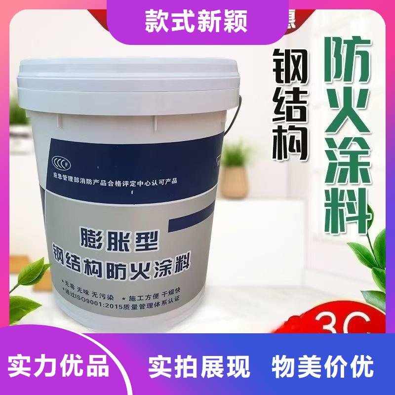 鋼結構防火涂料廠家批發