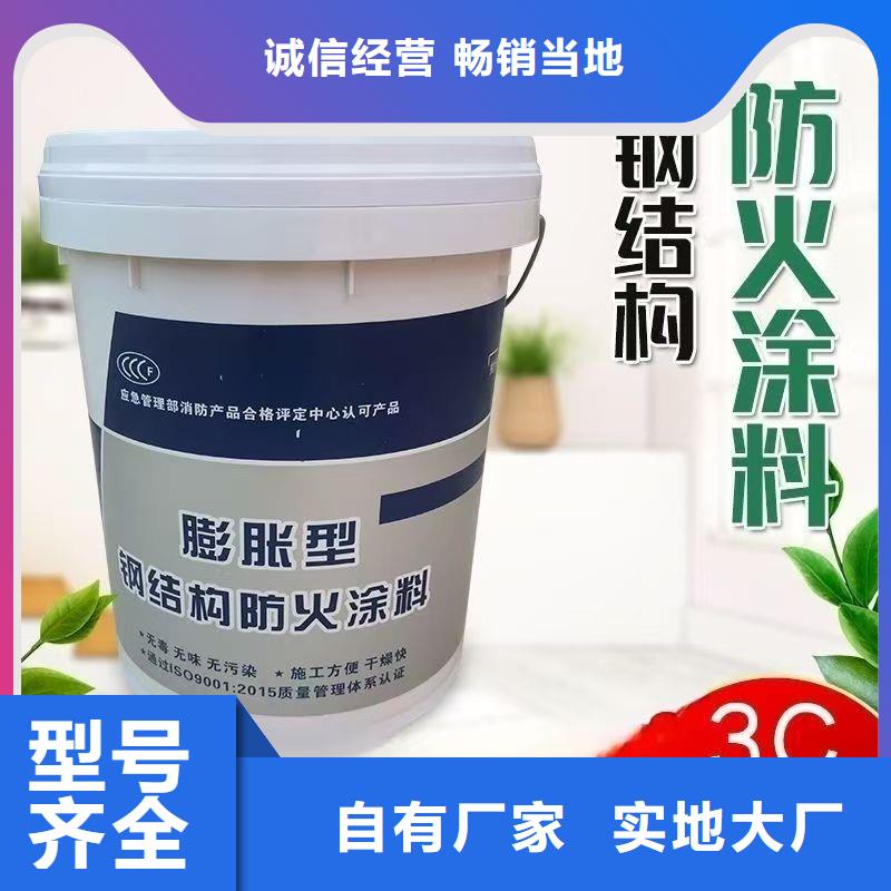 耐火涂料源頭廠家