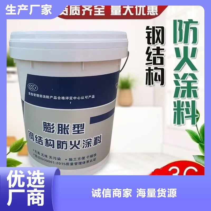薄型鋼結構防火涂料源頭廠家