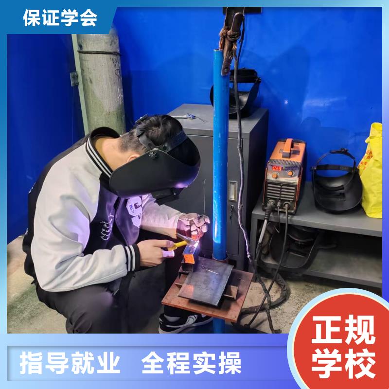 电气焊培训班哪个技校好
