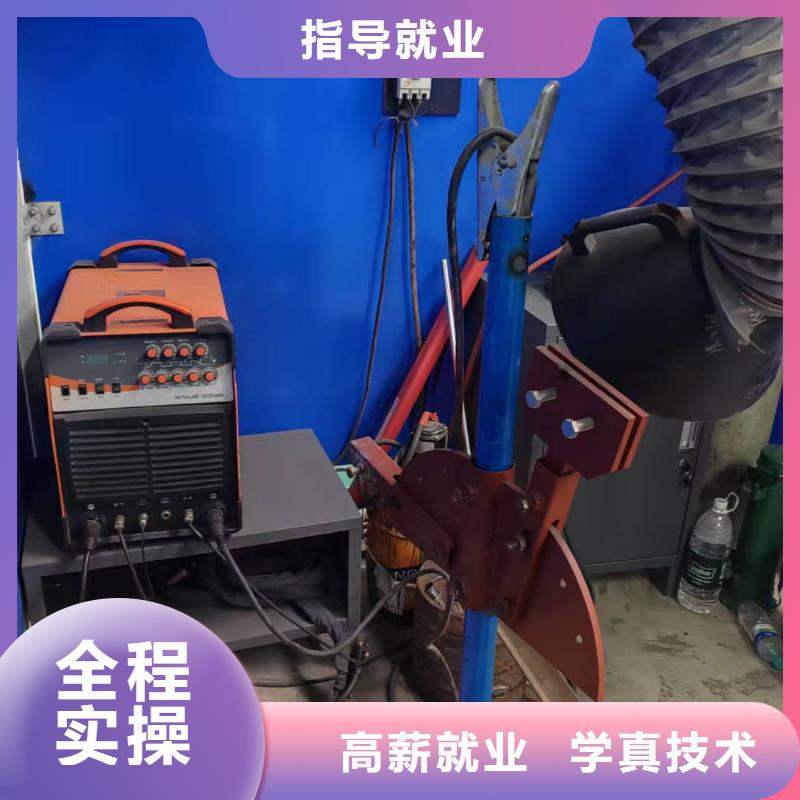 电气焊学校哪家强