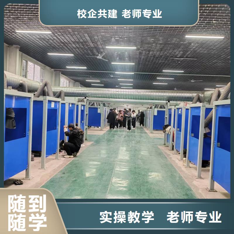 气保焊学校好就业薪资高