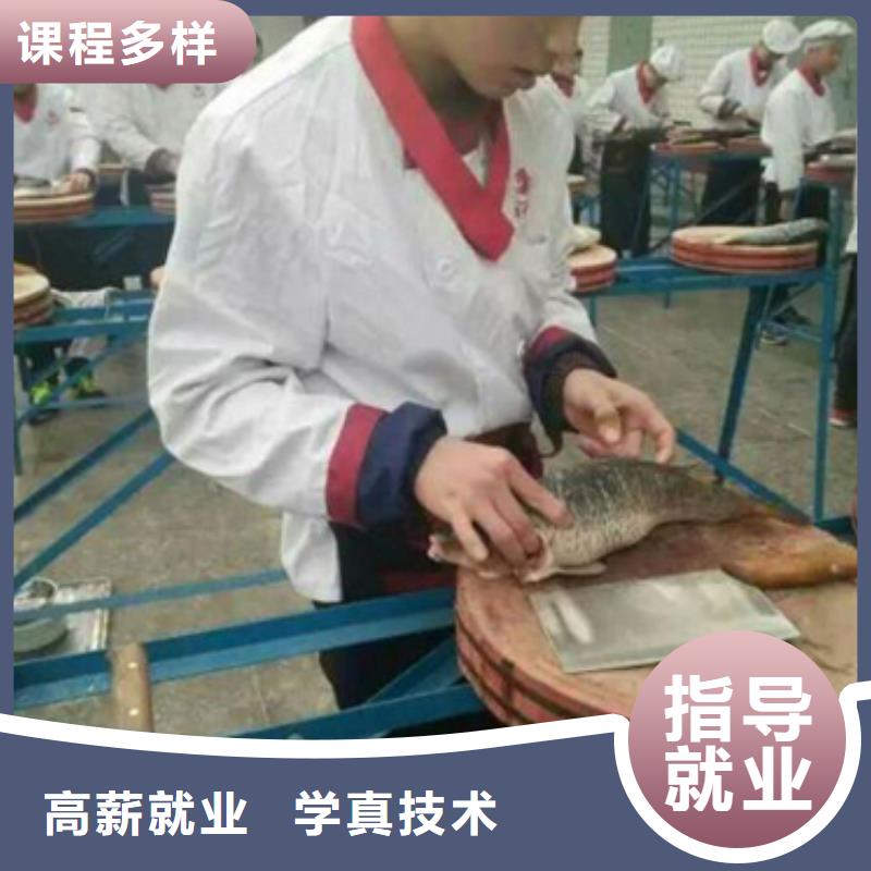 烹饪中级班课程零基础能学吗