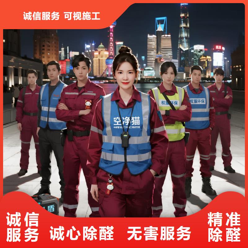 空净猫上门除甲醛除苯全国品牌直营-太仓城厢镇府东社区 上门除甲醛公司 空净猫全国直营环保配方