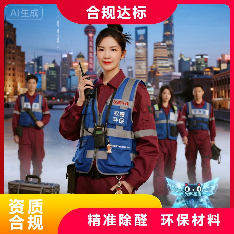 空净猫上门除甲醛除苯全国品牌直营-太仓娄东街道太东社区 上门除甲醛公司 空净猫全国直营专业净化