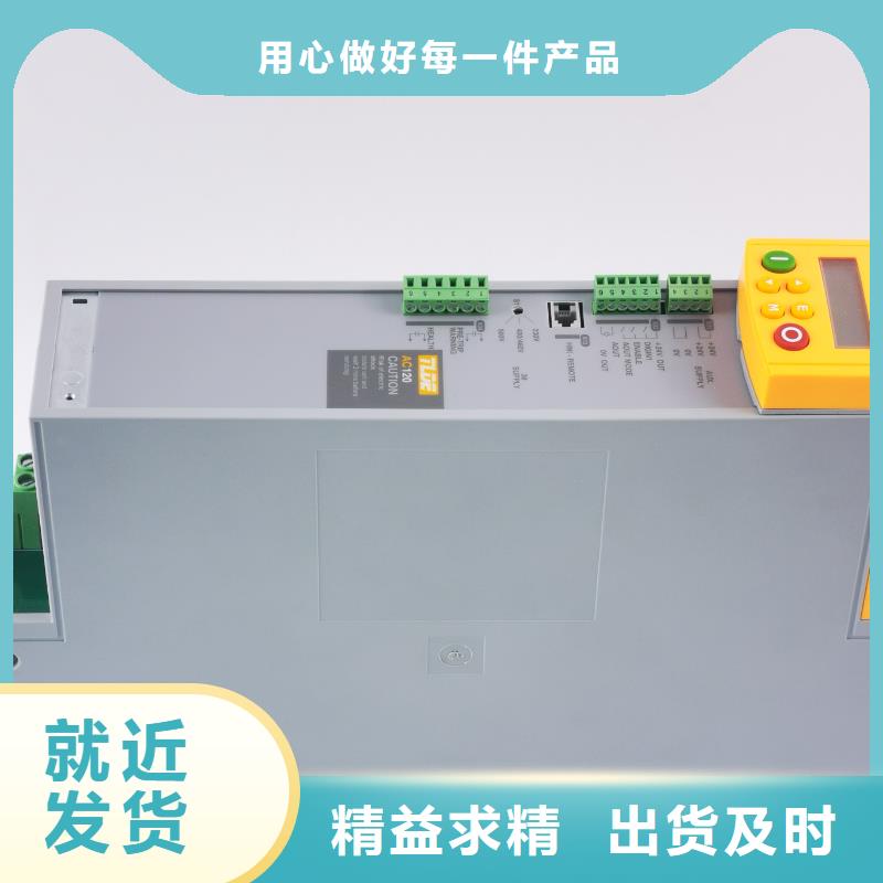 AC120变频器_高性能变频器快捷物流