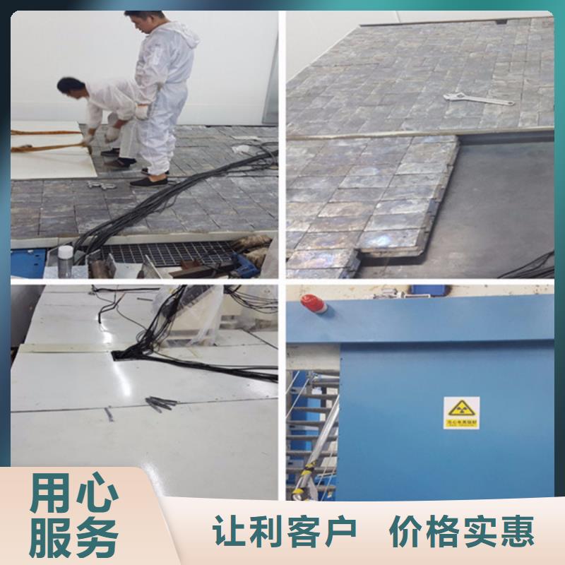 乌鲁木齐牙科铅板免费回电