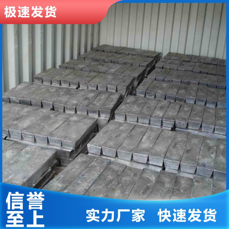 工業鉛板保障