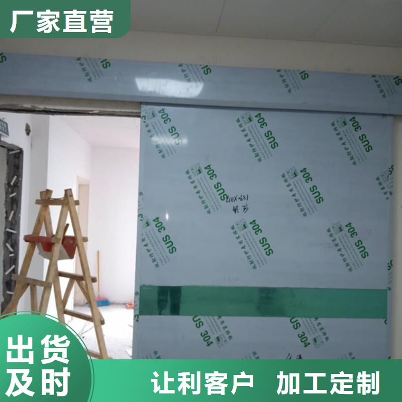 鉛板防護門