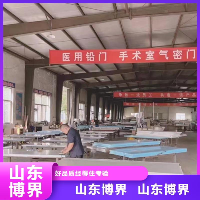 不銹鋼鉛門歡迎來(lái)廠考察