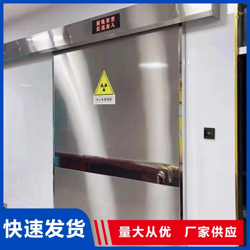 鉛板防護門