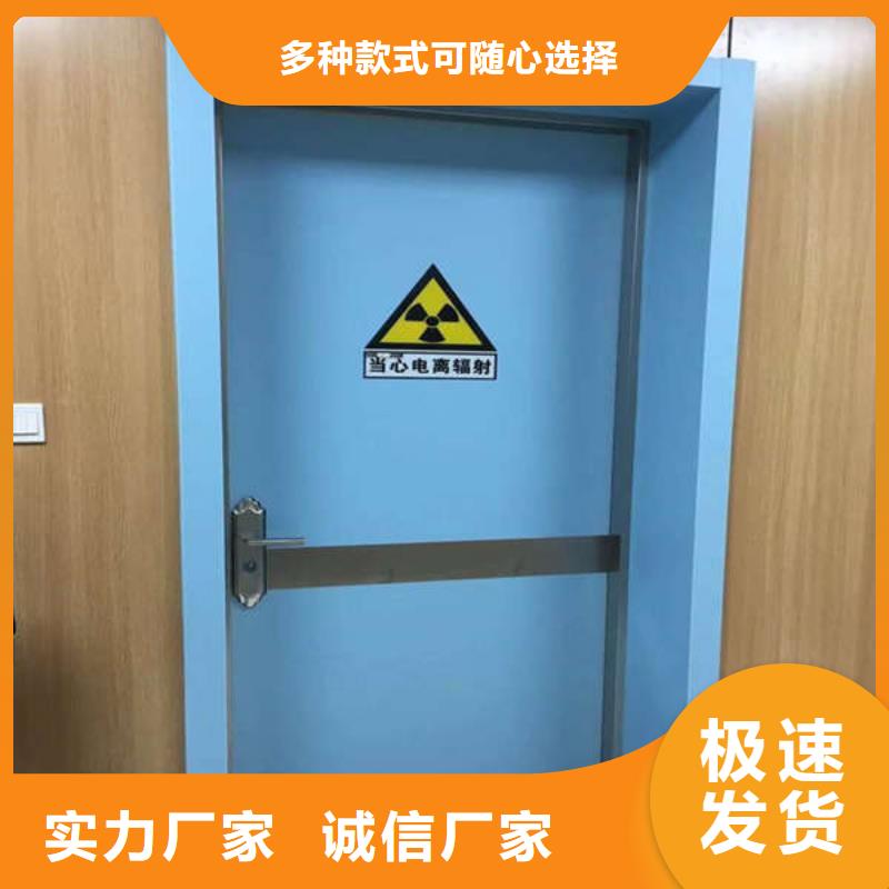 四平放射科鉛門質量無憂