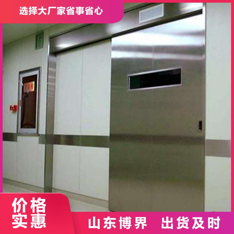 甘南医用铅门规格齐全实力厂家