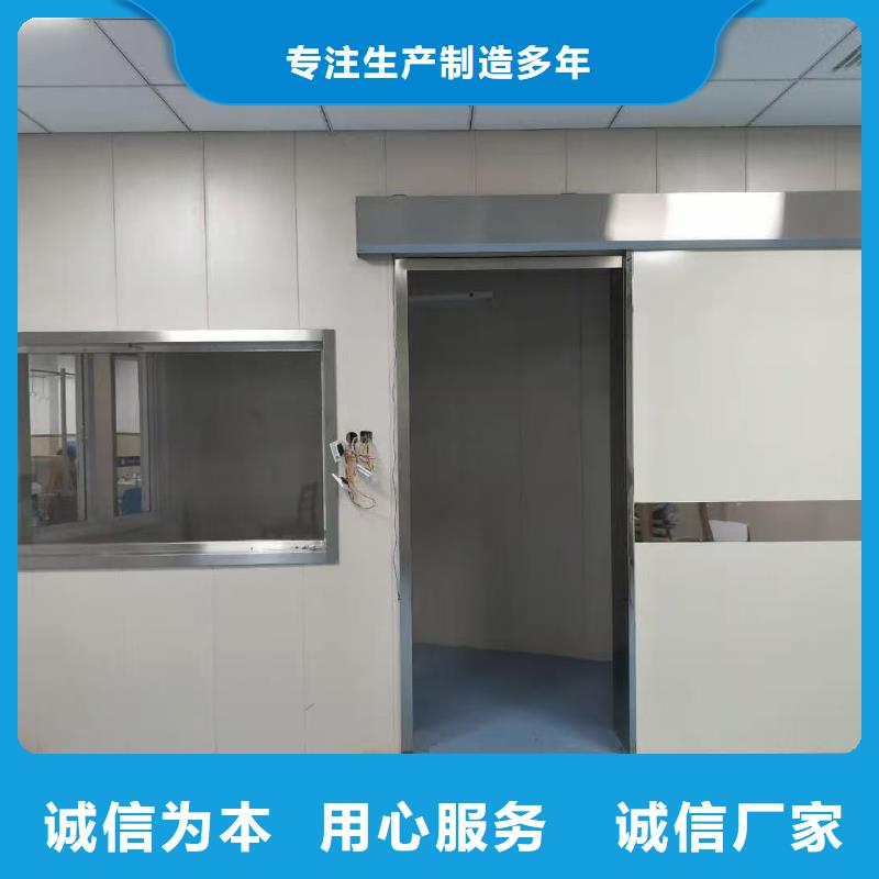 四平放射科鉛門質量無憂