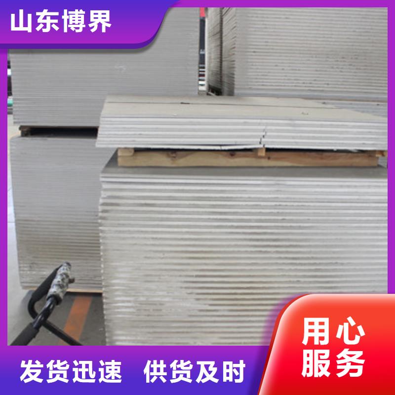 防護鋇板量大從優(yōu)