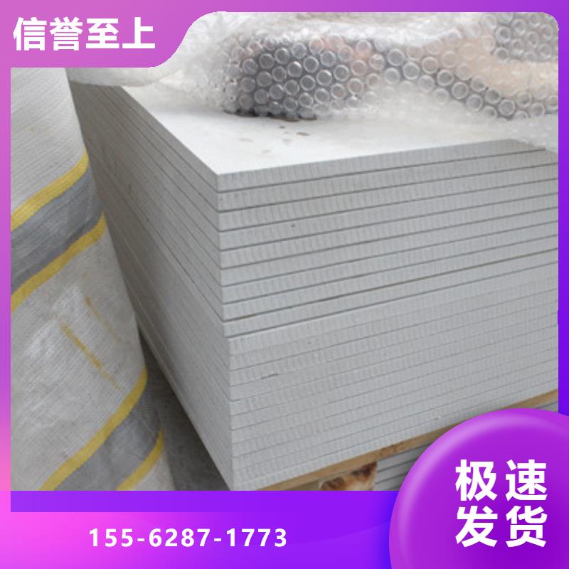 昌都防護(hù)鋇板免費(fèi)咨詢