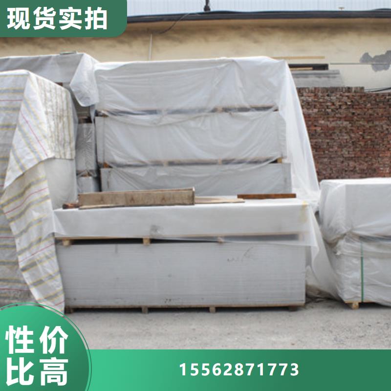 昌都防護(hù)鋇板免費(fèi)咨詢