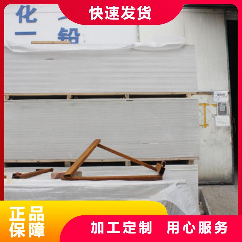鋇板吊頂施工透明