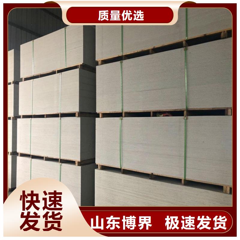 硫酸鋇施工質(zhì)量檢測