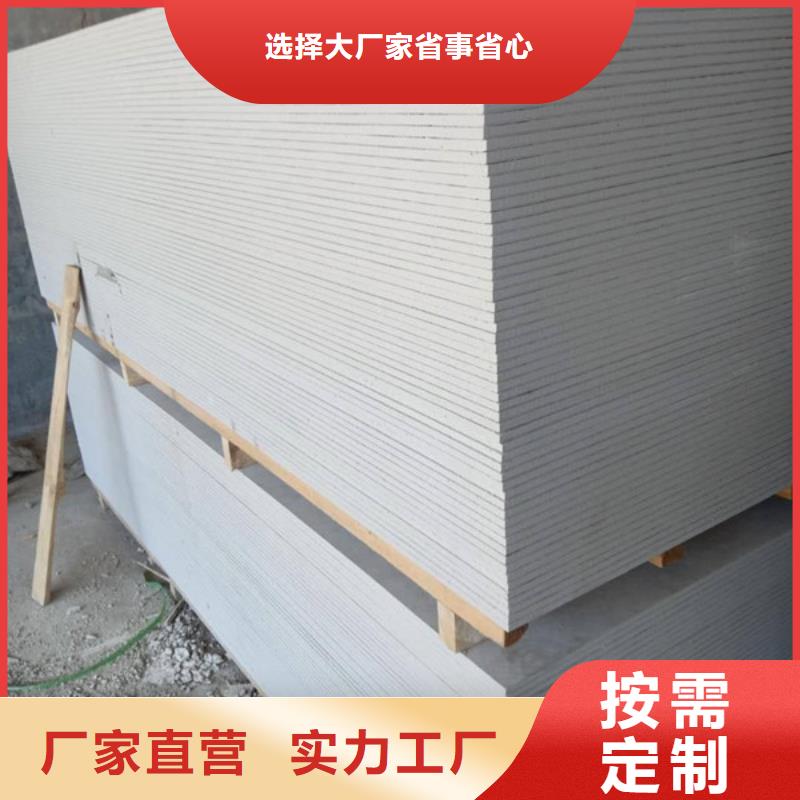 硫酸鋇施工質(zhì)量檢測