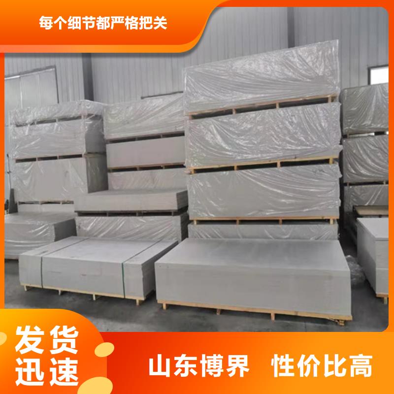 鋇板吊頂施工透明