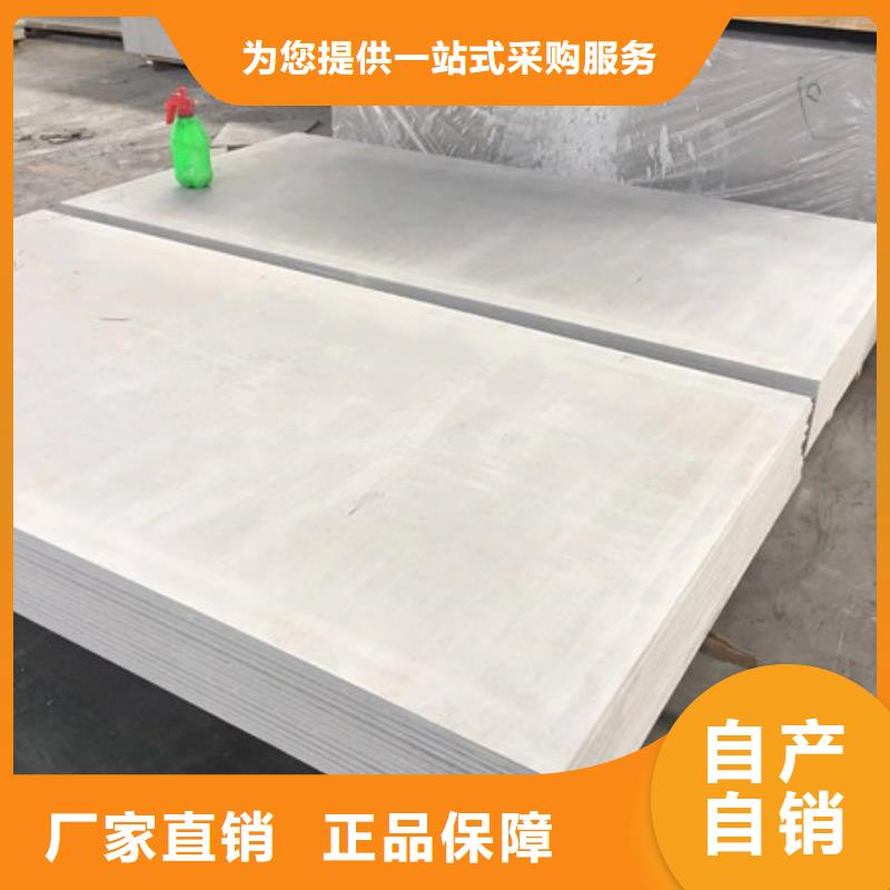 牙科防護鋇板迅速