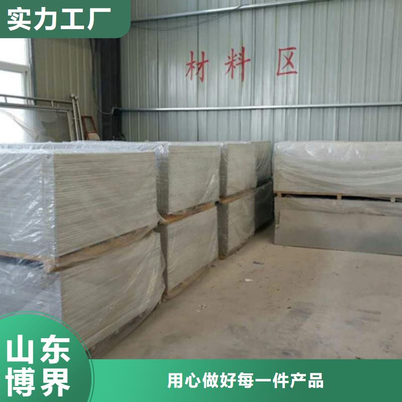 防護鋇板量大從優(yōu)