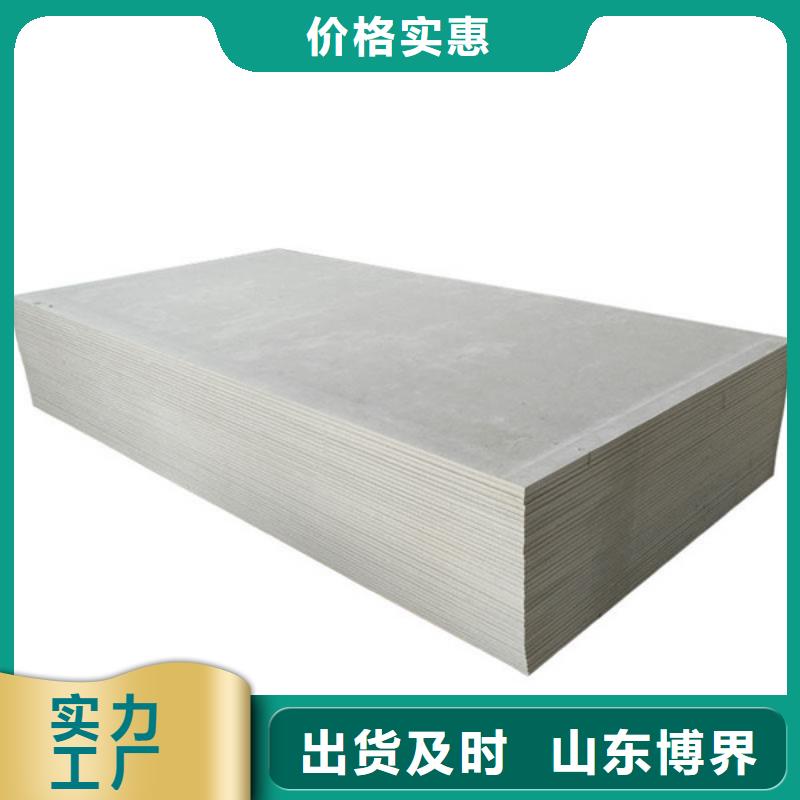 昌都防護(hù)鋇板免費(fèi)咨詢