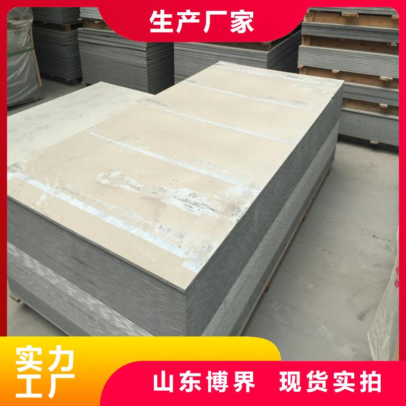 昌都防護(hù)鋇板免費(fèi)咨詢