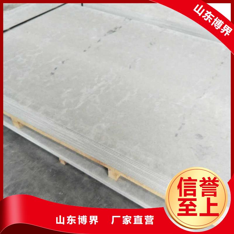 漯河硫酸鋇施工批發商