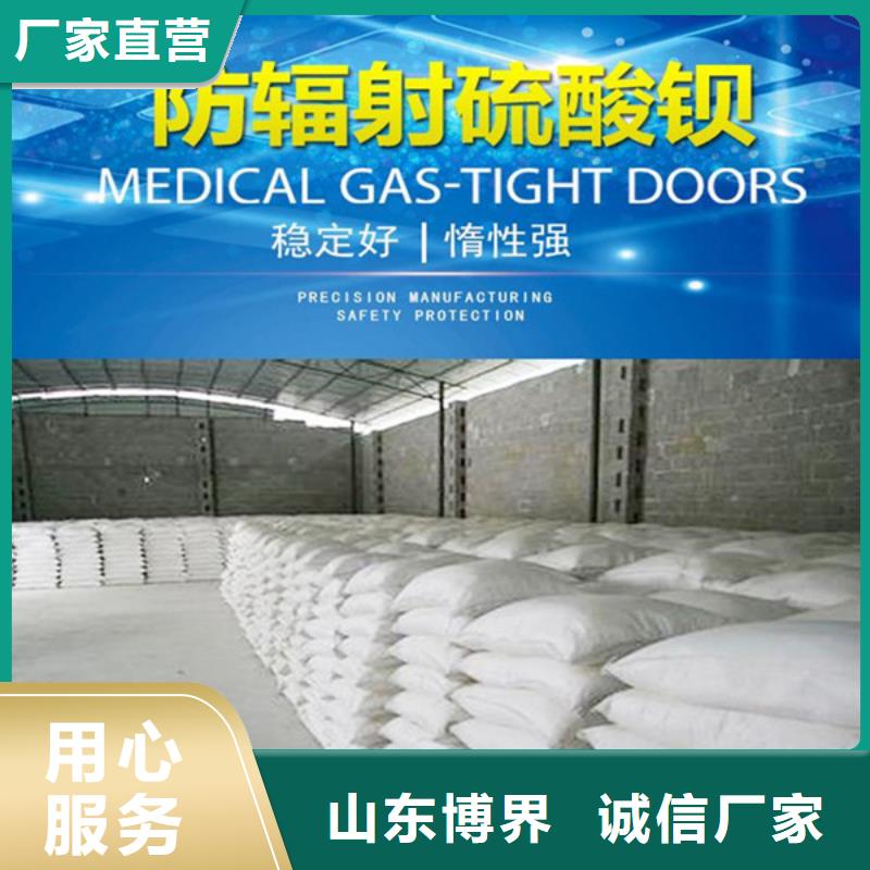 牙科防護鋇板大量現(xiàn)貨