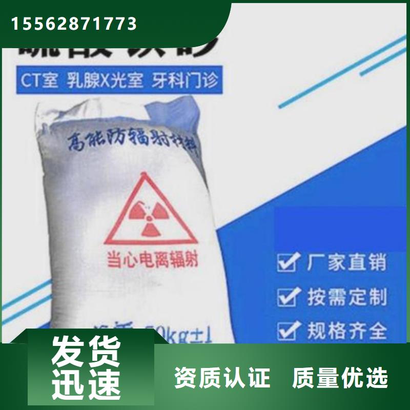 硫酸鋇砂源頭工廠武漢