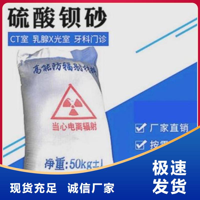 醫用硫酸鋇貨源