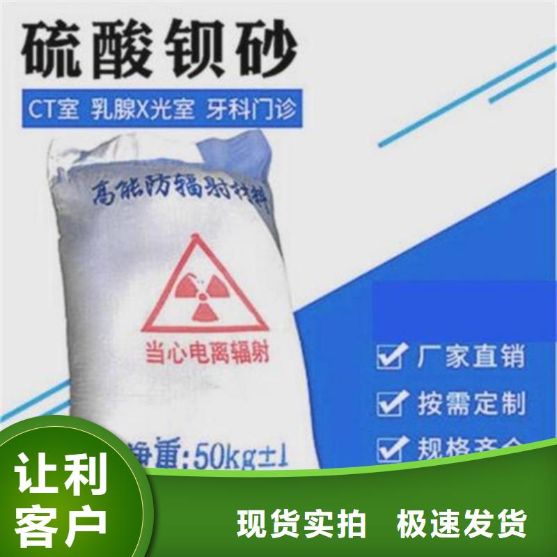 醫用硫酸鋇貨源